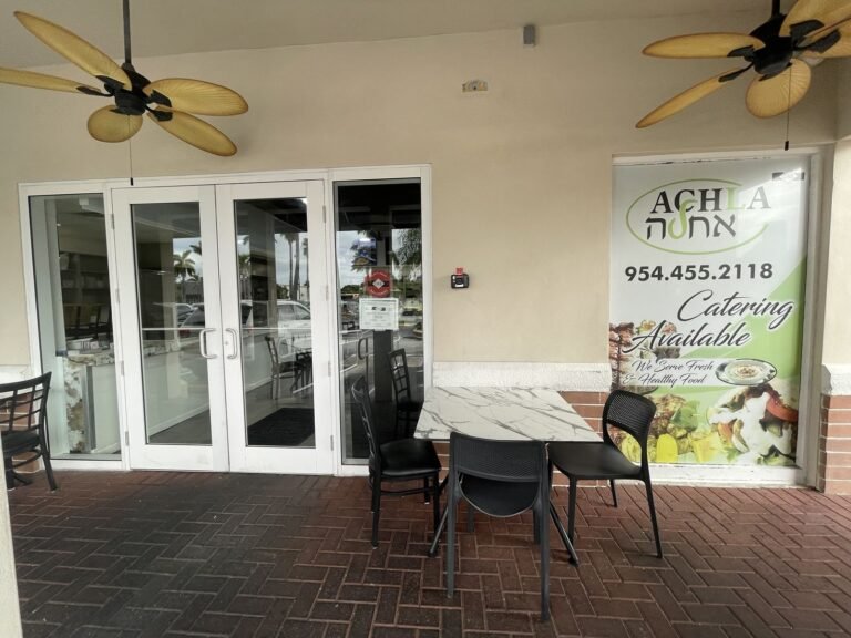 hummus achla hallandale beach entrance 768x576